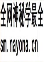 济南手工业概况_1951版_