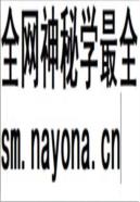 汕头市税务志 1990年版