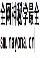 洛阳地区金融志 1986年版
