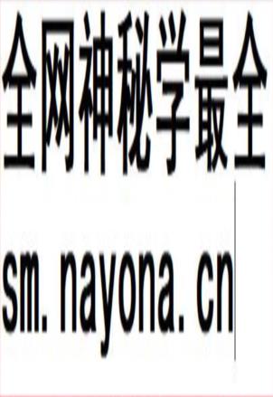 绿春县政协志 1961-2001_2001版_