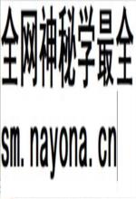 云南民族村寨调查 苗族 金平铜厂乡大塘子村_2001版_