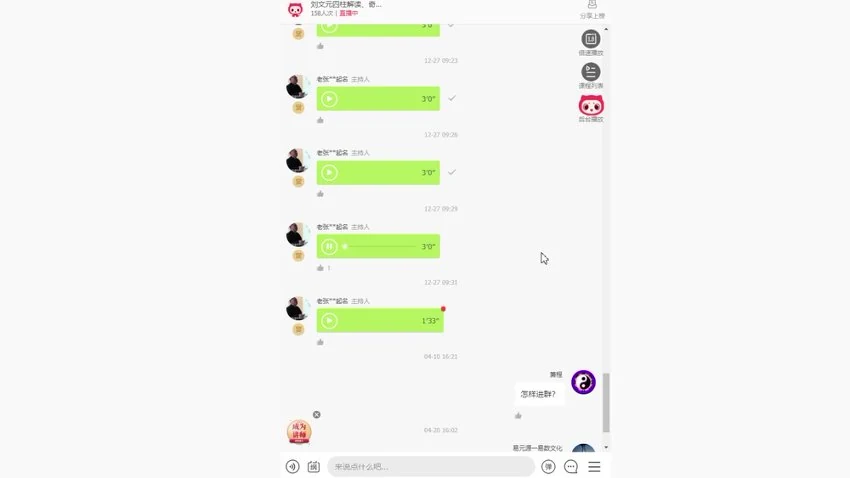 《刘氏数字奇门遁甲手机号预测》视频5集