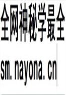 长春市志铁路志 2008年版