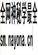 南京白蚁防治志                    2001年版