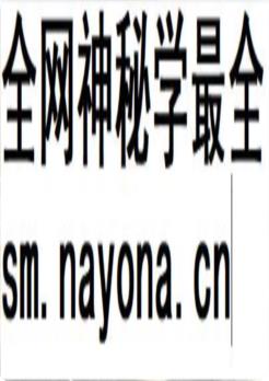 南汪村志 河北省沙河市_2001版_