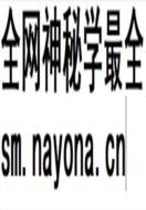 济南市第四人民医院院志                   2006年版