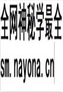 洛阳市第二师范学校志(1916-2000) 2000年版