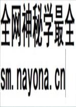《东西洋考十二卷》(明)张燮着_中华书局1981版_