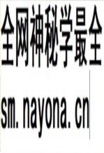 金平县志编纂情况粹集_