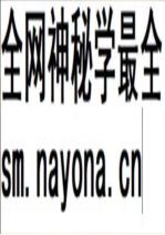 新县县志大事记 1840-1983_1985版_