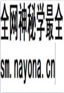 南京图书馆志 1907-1995                   1996年版