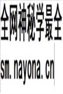 兴化水利志 2001年版