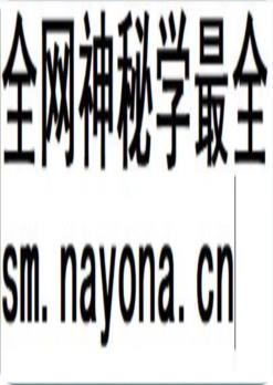 正定农村金融志_金融志编纂委员会编_