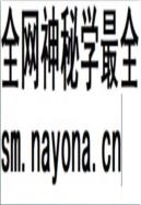 泰兴工业志                  1995年版