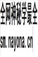 南京电力工业志                     1997年版