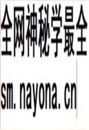 交通银行南京分行志                  1997年版