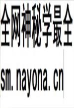 湖南民间歌曲集 涟源地区分册_1981版_