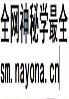 石泉革命老区史略_2010版_