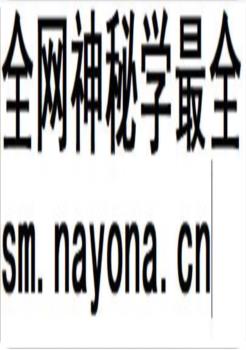 畹町农场志 1959-2010_2012版_