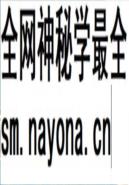 洛阳乡志 1985年版