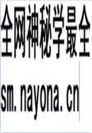 上海机电职大轴承分校志                  1990年版                 电子版下载