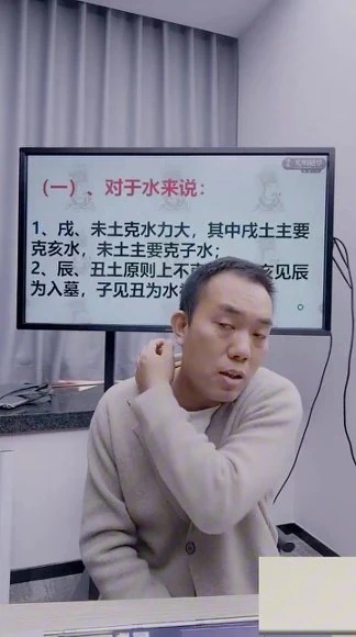 靖皓老师《墓库玄机深度破译(终极版)》视频5集