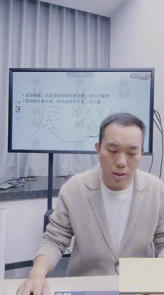 靖皓老师《墓库玄机深度破译(终极版)》视频5集