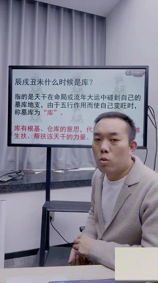 靖皓老师《墓库玄机深度破译(终极版)》视频5集