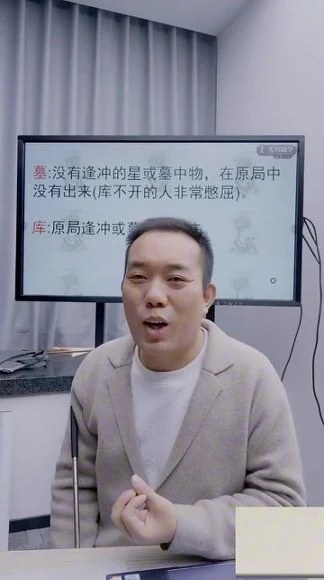 靖皓老师《墓库玄机深度破译(终极版)》视频5集
