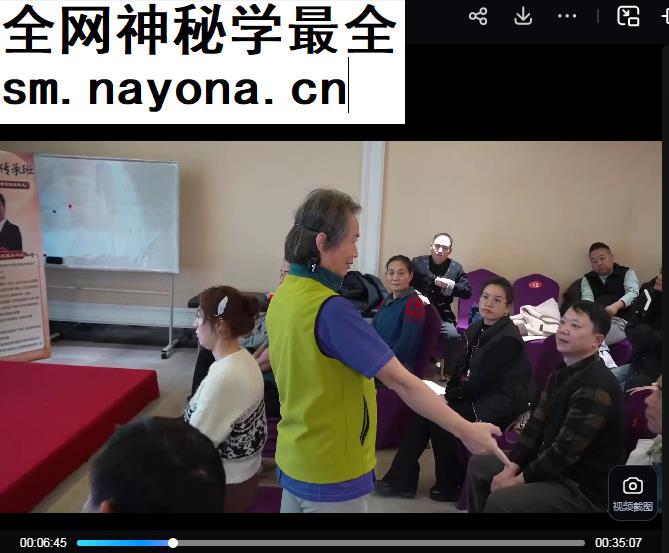张富源徒手整形视频课程合集