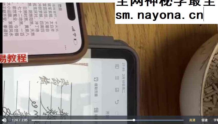 懋辰年终改名启运法视频3集+文档pdf