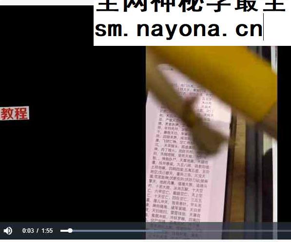 懋辰年终改名启运法视频3集+文档pdf