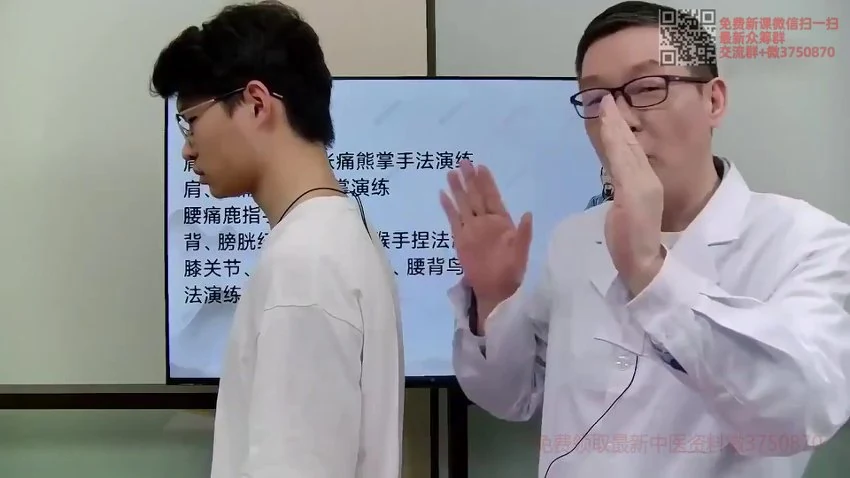 《陆治中老师按跷导引开八门1》视频14集