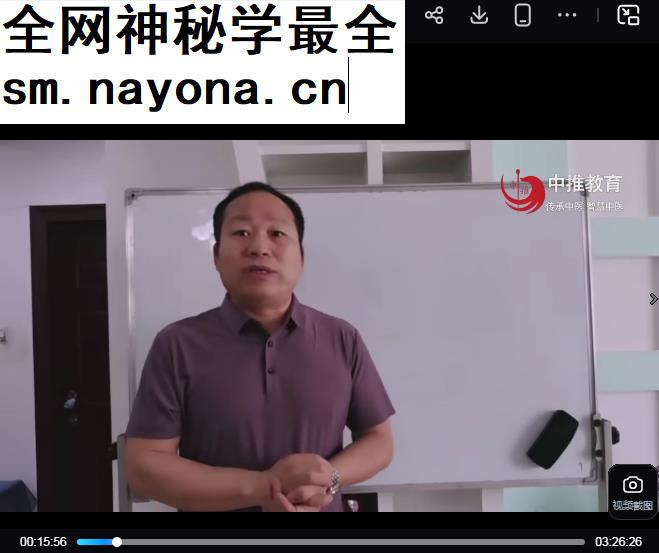 空中课堂何强圆通整体平衡术精准实战速成推广班视频课程7集