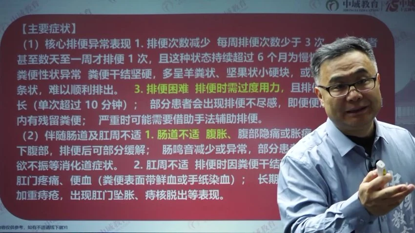 牛玺华《华佗龙脊平衡术全程》视频50集