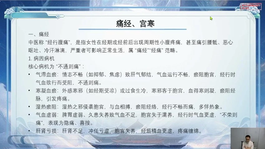 《苗疆技法绝招传承引风术 高清真人实操手法教学》视频9集