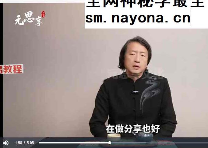 王麒诚·《心光智慧高阶课》课程视频四讲