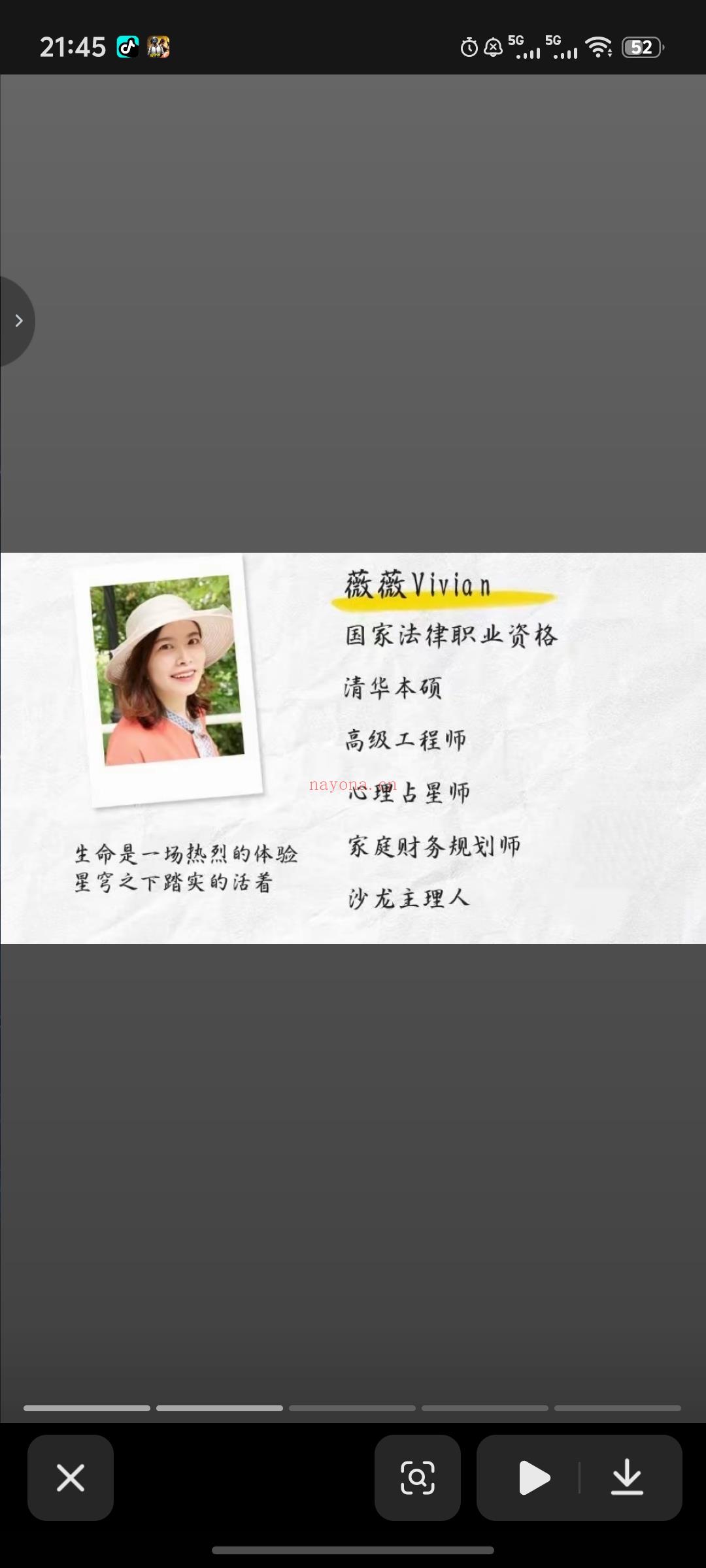 生命是一场热烈的体验星穹之下踏实的活着