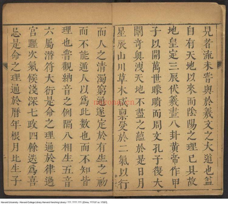 《三命通会大合集》