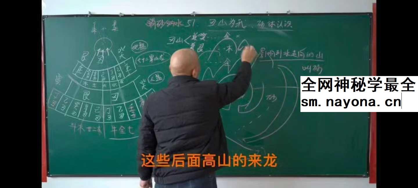 周锦伦 消砂纳水 风水分房 开门放水教学106集视频