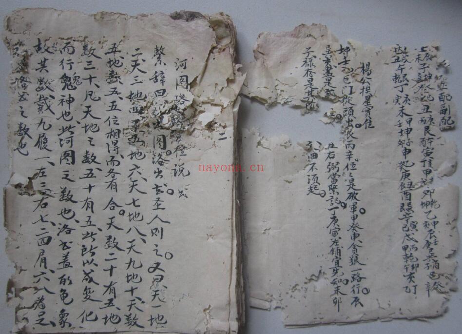 风水古籍《玄空天地人三卦妙用》50页双页版（破损残缺） 国学古籍 第2张