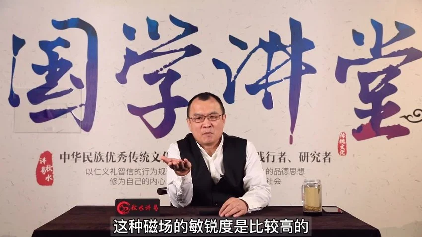 秋水合集《秋水合集》