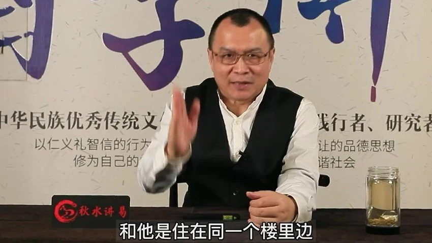 秋水合集《秋水合集》