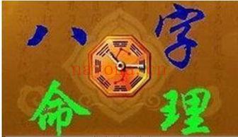 伤官和七杀哪个更狠(七杀显贵/无伤不奇解析)两大凶神成就与化解