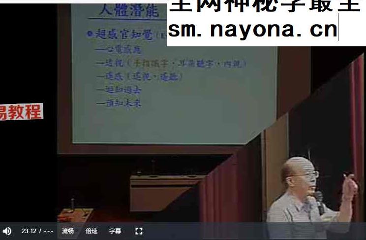 李嗣涔书籍+视频
