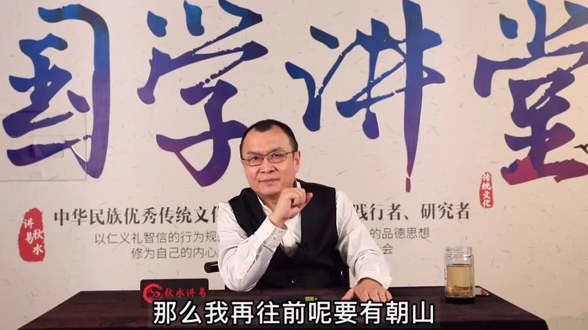 秋水合集《秋水合集》