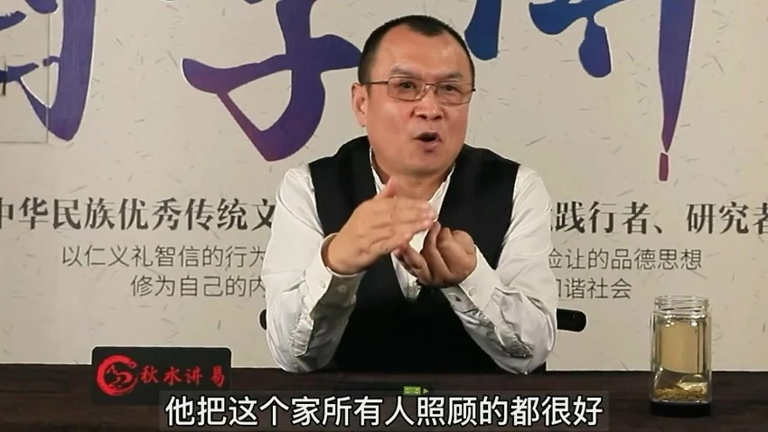 秋水合集《秋水合集》
