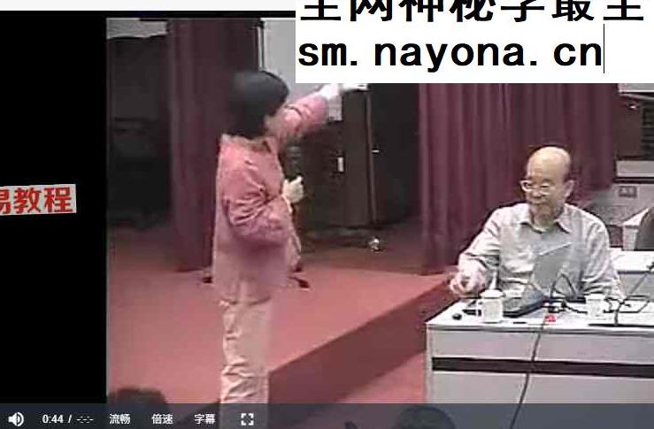 李嗣涔书籍+视频