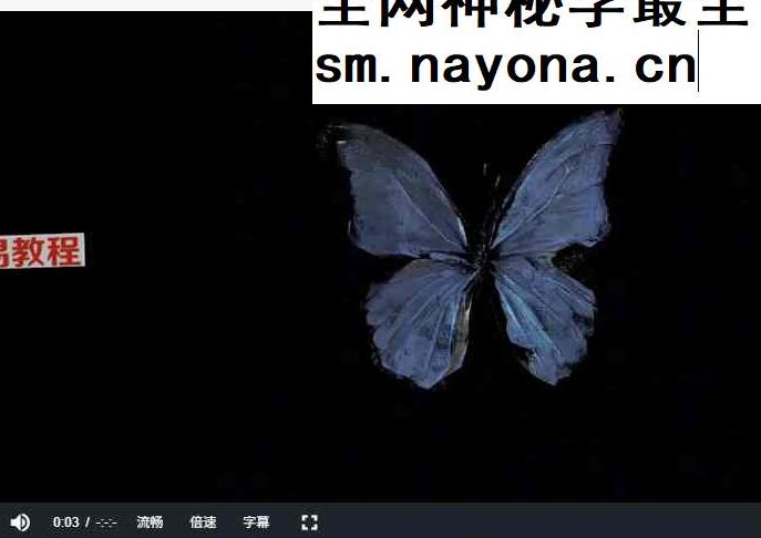 显化真爱冥想视频+录音