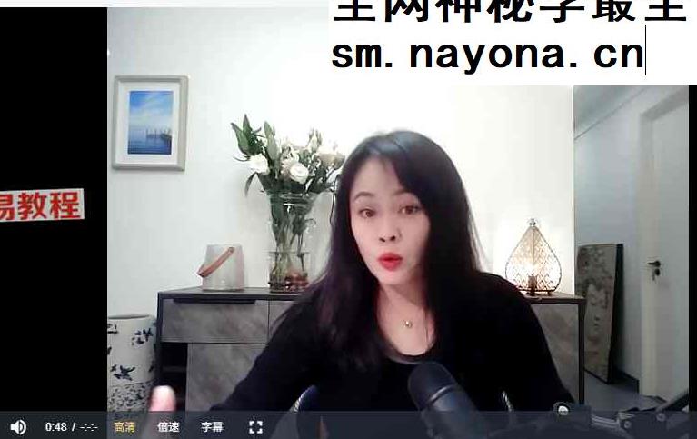 年度会员梦境潜意识疗愈课程(10.16启动)视频+录音